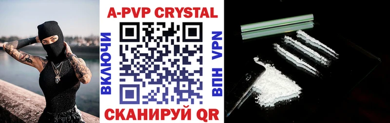 А ПВП VHQ  Купить где  Кяхта 