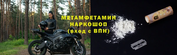 спайс Майский
