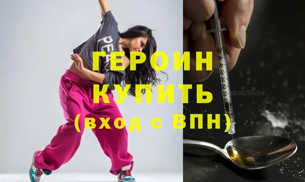 герыч Липки
