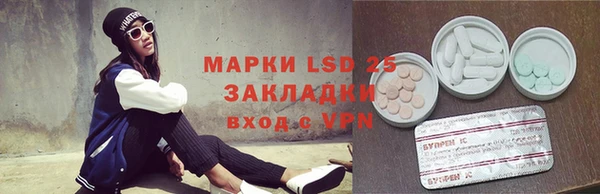 марки lsd Лихославль