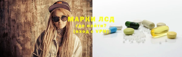 герыч Липки