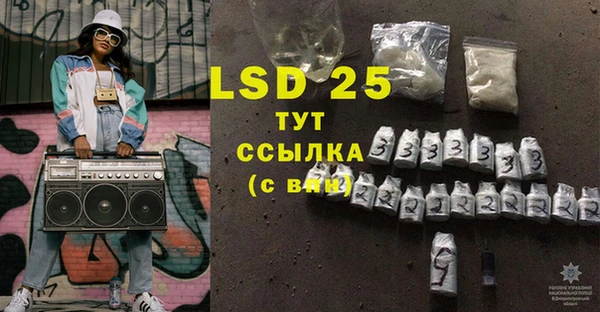 2c-b Магадан