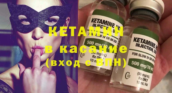 марки lsd Лихославль