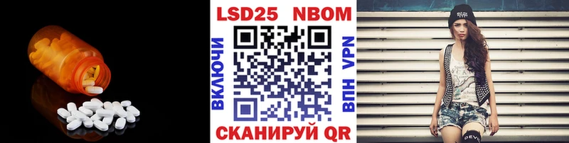 LSD-25 экстази кислота Купить где Кяхта
