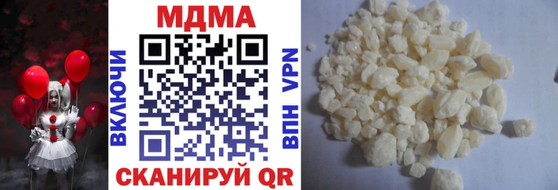 MDMA кристаллы  Купить где  Кяхта 