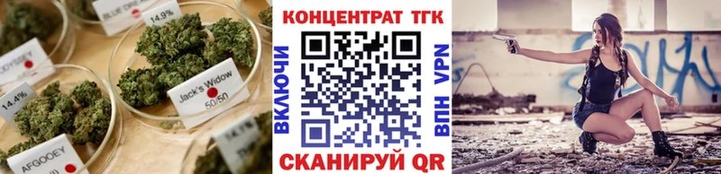 Купить  Кяхта  ТГК THC oil 